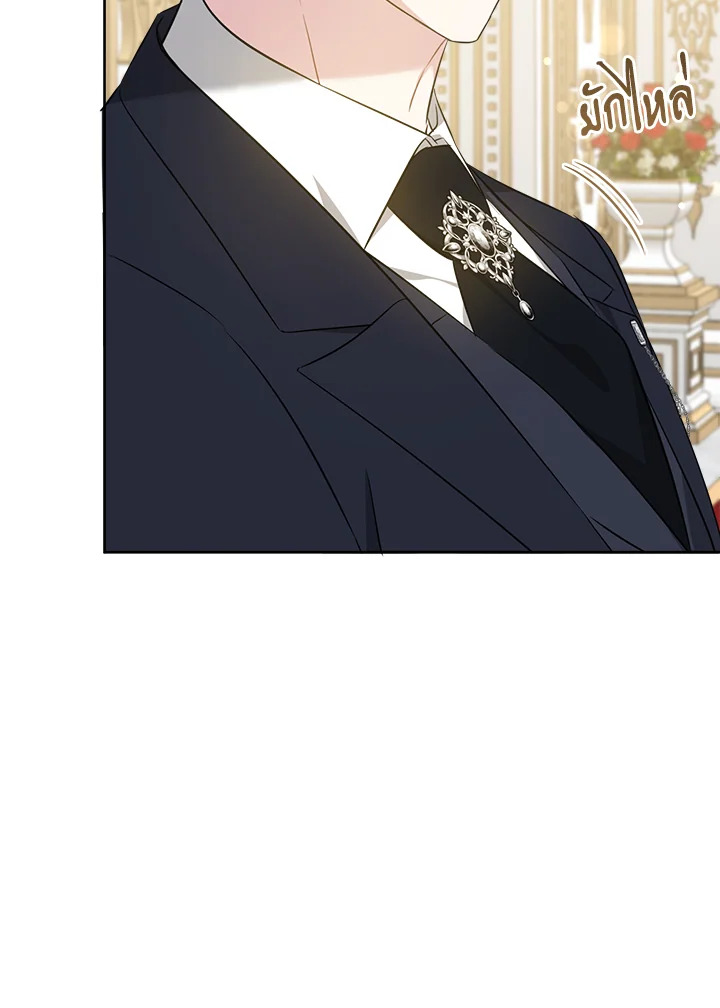 Please Give Me the Pacifier 70 083